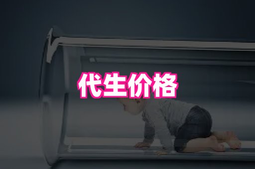 821孕网 1